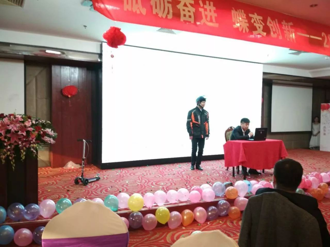 北京歐倍爾年會(huì)
