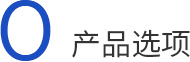 大氣等離子清洗機(jī)產(chǎn)品選項(xiàng)