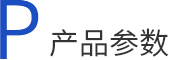 大氣等離子清洗機(jī)產(chǎn)品選項(xiàng)