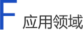 真空等離子清洗機